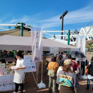 『Soar up 東大阪 』 11月10日【東大阪市熱血取材】東大阪市花園ラグビー場の花園中央公園にて開催されました「第２回ゆめのちからマルシェ」に行ってきました。