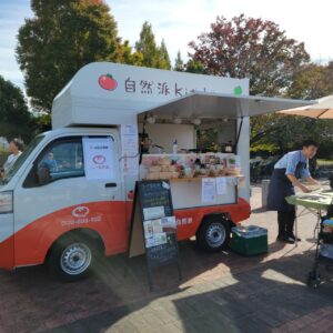 『Soar up 東大阪 』 11月10日【東大阪市熱血取材】東大阪市花園ラグビー場の花園中央公園にて開催されました「第２回ゆめのちからマルシェ」に行ってきました。