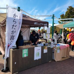 『Soar up 東大阪 』 11月10日【東大阪市熱血取材】東大阪市花園ラグビー場の花園中央公園にて開催されました「第２回ゆめのちからマルシェ」に行ってきました。