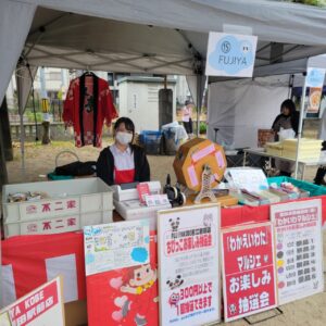 『Soar up 東大阪 』 11月17日【東大阪市熱血取材】東大阪市岩田公園で開催されました「第2回朝市ENマルシェ」に行ってきました。