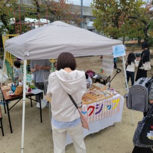 『Soar up 東大阪 』 11月17日【東大阪市熱血取材】東大阪市岩田公園で開催されました「第2回朝市ENマルシェ」に行ってきました。