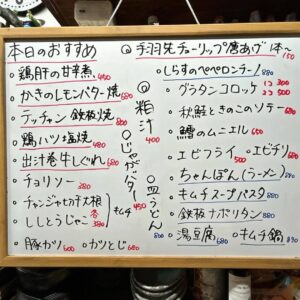 本日のおすすめは【牡蠣のレモンバター】です