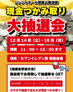 17:00より営業しております🙇‍♂️