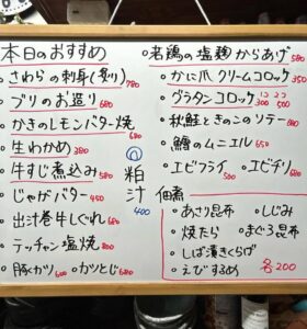 12月14日（土）16時オープン