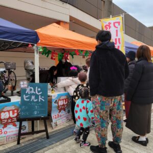 『Soar up 東大阪 』 12月8日【東大阪市熱血取材】東大阪ねじフェス in フレスポ長田