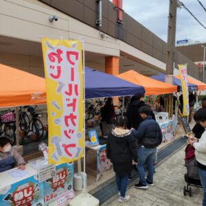 『Soar up 東大阪 』 12月8日【東大阪市熱血取材】東大阪ねじフェス in フレスポ長田