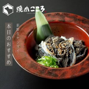 本日のおすすめ料理をご紹介します！！