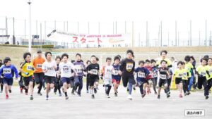 市民マラソン大会を開催！
