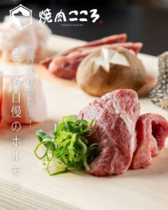 当店お肉だけじゃなくてホルモンにも自信あります❗️✨️