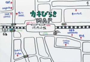 『Soar up 東大阪』1月26日！新春牡蠣びらきin河内小阪