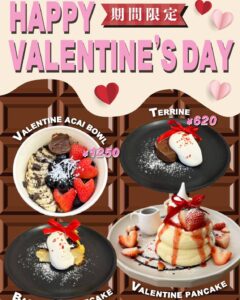 2月限定メニューです♡♡