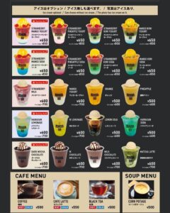 バラエティ豊かなメニューをご用意しています！