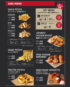 バラエティ豊かなメニューをご用意しています！