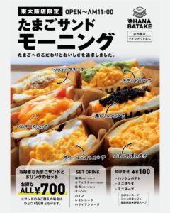 バラエティ豊かなメニューをご用意しています！