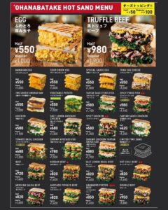 バラエティ豊かなメニューをご用意しています！