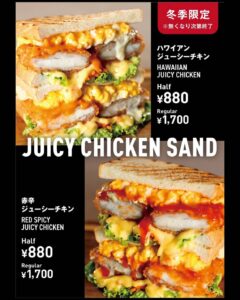 バラエティ豊かなメニューをご用意しています！