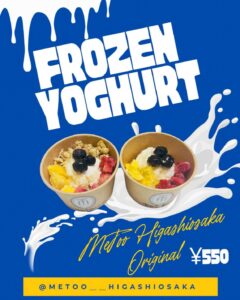 《 フローズンヨーグルト》 の販売が決定しました‪☺︎‬