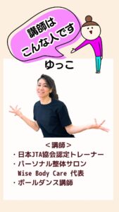 夜開催2026年2月11日(水)東大阪グループレッスン