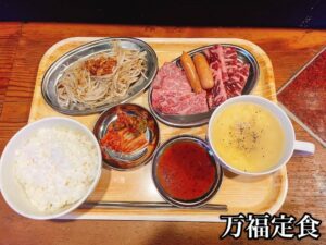 本日も11時からランチTimeです❣️