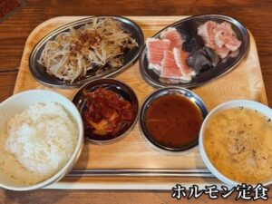 本日も11時からランチTimeです❣️