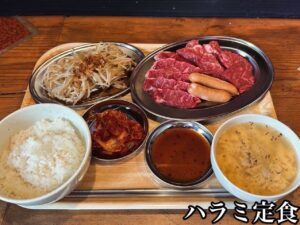 本日も11時からランチTimeです❣️