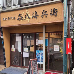 3月9日 東大阪のここ知ってる？(昨日の答えもあるよ)