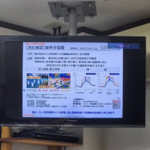 『Soar up 東大阪』安達鋼業株式会社にて勉強会に参加してきました。