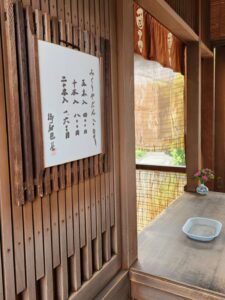 御厨にある隠れ名物『みくりやだんご』