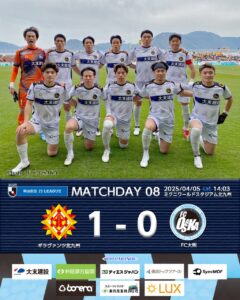 4/5(土)明治安田Ｊ３リーグ 第8節 14:03キックオフ＠ミクニワールドスタジアム北九州