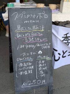 ベルハピネス1周年記念 大感謝祭に行ってきました！