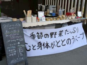 ベルハピネス1周年記念 大感謝祭に行ってきました！
