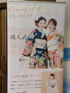 ベルハピネス1周年記念 大感謝祭に行ってきました！