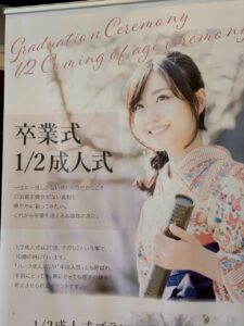 ベルハピネス1周年記念 大感謝祭に行ってきました！