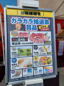 「家族葬会館 八光殿 東大阪鷹殿」オープン記念イベント
