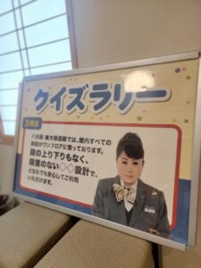 「家族葬会館 八光殿 東大阪鷹殿」オープン記念イベント