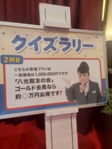 「家族葬会館 八光殿 東大阪鷹殿」オープン記念イベント