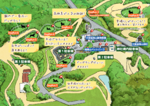 東大阪にペットパークあるのご存じですか？