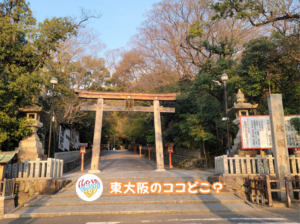 4月26日 東大阪のここ知ってる？(ー昨日の答えもあるよ)