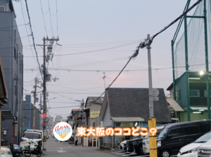 4月27日 東大阪のここ知ってる？(昨日の答えもあるよ)