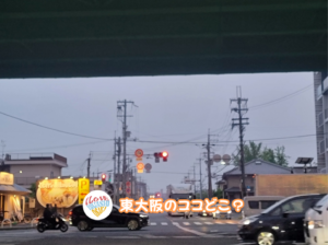 4月27日 東大阪のここ知ってる？(昨日の答えもあるよ)