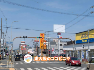 4月30日 東大阪のここ知ってる？(ー昨日の答えもあるよ)