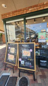 気になっていたパン屋さん。