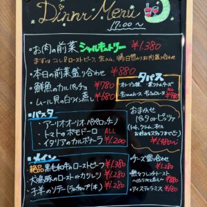 【ディナー営業、再びはじまりました＊】