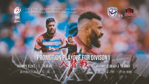 花園近鉄ライナーズ 絶対勝たんとアカン2連戦  東大阪市民無料ゲーム