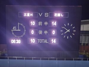 花園近鉄ライナーズ vs 三重本田ヒート 入れ替え戦　（三重交通Gスポーツの森鈴鹿サッカー・ラグビー場）