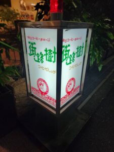 5月10日(土)ツーマンアコースティックLIVE・街路樹