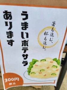 5月25日 額田はじめ会 FESTIVAL ハジフェス2025