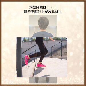 【姿勢改善　3ヶ月の変化】