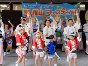 ５月６日『瓢箪山フェスティバルwithちびっこまつり2025』