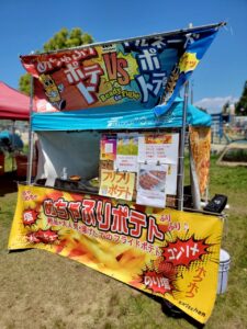 5/4(日) いろどりキッズパーク in 花園中央公園